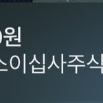 <b>예스24</b>가 내 16마넌 뜯어감