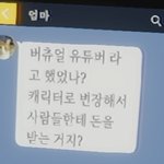 [ㅈㄱㄴ] 음지에 익숙해진다는게 무서운게