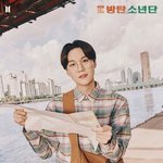 방탄 <b>슈가</b> 2021 시그