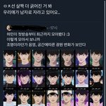 세상이 날 <b>상대</b>로 몰카하고있는거같다
