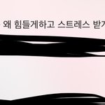 남친한테 답장 머라해야돼 도와줘ㅜ