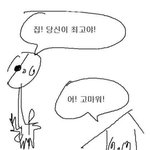 [드루와] 전문대 <b>자퇴</b>생인데 ㄹㅇ 학력 ㅈㄴ 중요함