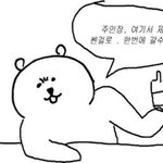 [댓글부탁해] 친구와 <b>손절사유</b> 이상함?