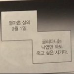 [드루와] 글쓸때자꾸<b>의미</b>없는사진