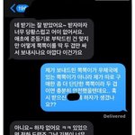 [댓글부탁해] <b>무료</b>나눔 하면 안되는이유