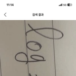 이거 풀 수 잇음?