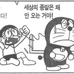 영어 근데 찍기 <b>특강</b>이 사기인 듯