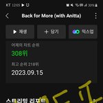 [TXT] 모아는 스밍도 잘<b>해요</b>