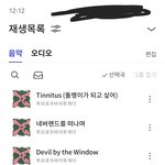 [TXT] 오오 넴드들도