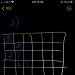 논술해서 원고지 쓸 줄 아는 애들 있니