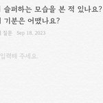 [댓글부탁해] ++ 남친하고 ㅈㄴ 헤어질 각인데 <b>답변</b> ㅊㅊ좀