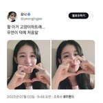 조금 특이점이 온 고양이 <b>하트</b> 근황.jpg