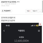 [드루와] <b>싸움</b> 구경중ㅋㅋㅋㅋㅋㅋㅋ