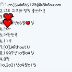 [댓글부탁해] <b>유주</b> 공카  정회원 등업되신분들 도와주세요!!