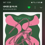 [TXT] <b>태현</b>이 춤 진짜 많이 늘었어
