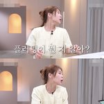 김재중과 <b>서준</b>맘이 플러팅 하는 법