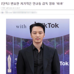 <b>영화화</b>된다는 파과 주인공으로 언급되는 두 배우