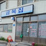 소개팅하고 여기서 첫 데이트 하자고 하는 20대 <b>중반</b> 여자 어떰