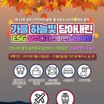 [9월소확행] 제10회 광주디자인비엔날레 여행