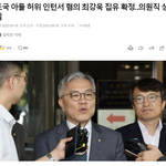 날치기 기소, 무분별한 압수<b>수색</b> 절차 등에 대한 판결을 기대했는데...