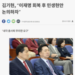그는 “과거 여의도에서 있었던 단식은 <b>뚜렷</b>한 공익적 목적이 있었다”