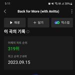 [<b>TXT</b>] 아 제발 진짜 웃김