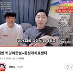 동성애치료<b>센터</b> ㅋㅋㅋ