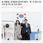 경고와 함께 국제 사회의 연대를 호소하는 메시지가 <b>연설</b>에 담길 전망