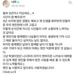 <b>니키</b> 한국어 너무잘해..