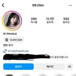 이 사람이 <b>모모</b> 언니임??