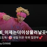 [이것좀봐줘] <b>도도</b>독 이제는 진짜 물러설곳이 없다