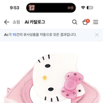 이 지갑쓰면 <b>개</b><b>잼</b>민같겠지