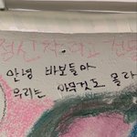 [댓글부탁해] 백만년만에 짝남생겼다