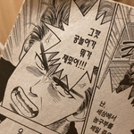 이새기 뭐임? <b>블로그</b>보는데 ㅈㄴ웃기네