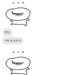 [드루와] 남친 삐짐ㅠ