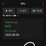 [NCT드림] 다들 스밍 좀 하자!