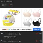 [드루와] <b>파생</b>글이긴한데
