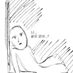 [드루와] 20살 김판녀 스펙미침