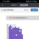 [스키즈] <b>현재상황</b>