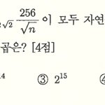 [드루와] 수학 기출분석법7 (이어쓰기)