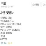 <b>선착</b> 다섯명 타로봐줌