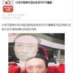 너네만의 설레는 포인트 쓰고 가