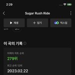 [TXT] 쇼케이스 질문?