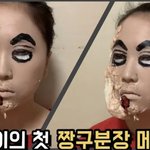 근데 <b>조두</b>팔 이건 봐도봐도 웃김