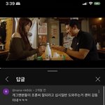 <b>홍박사</b> 넘 오글거려..