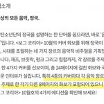 [방탄소년단] 정국이 <b>보그</b> 궁금한 점