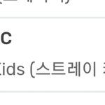 [스키즈] 얘들아 벅스 <b>매니악</b>!