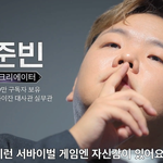 '더 지니어스' <b>후속작</b> '데블스 플랜' 참가자 소개