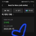 [<b>TXT</b>] 아니 이거 대박인데