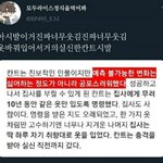 <b>칸트</b> ㄹㅈㄷ 병크